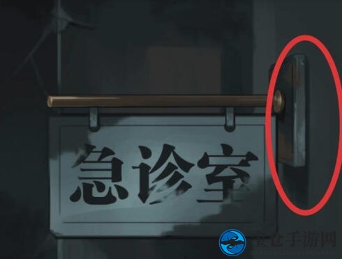 《诡秘医院》第2关通关攻略