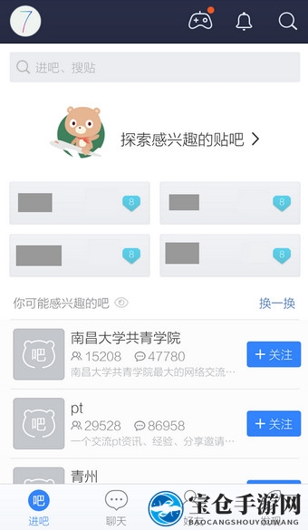 轻松玩转贴吧，轻松发帖，畅享游戏交流盛宴