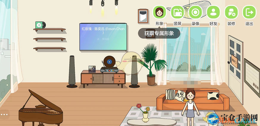 《QQ音乐》musiczone形象设置方法