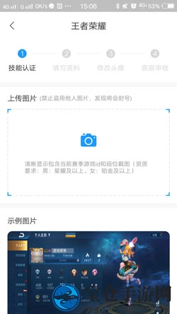 《比心陪练》申请陪练方法流程