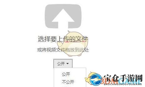 《steam》上传视频方法