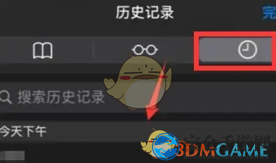 《safari浏览器》历史记录查看方法