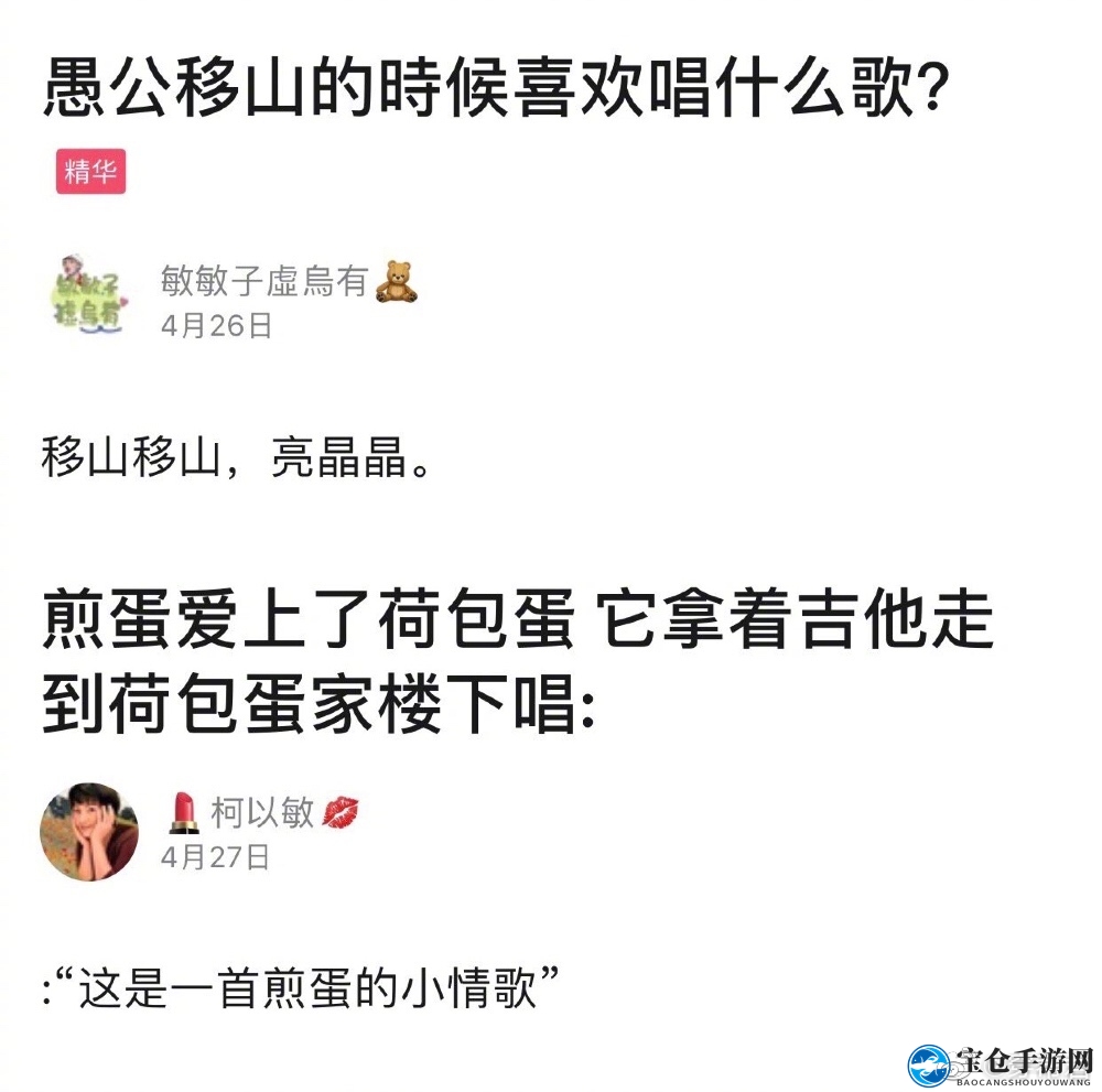 特别搞笑的谐音梗