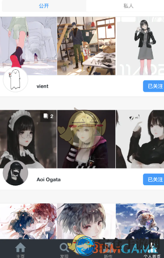 《pixiv》关注查看方法