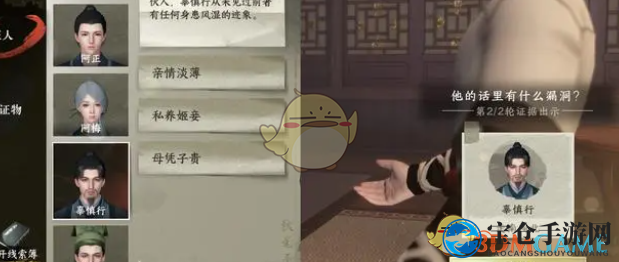 《逆水寒手游》鬼影怪谈任务攻略