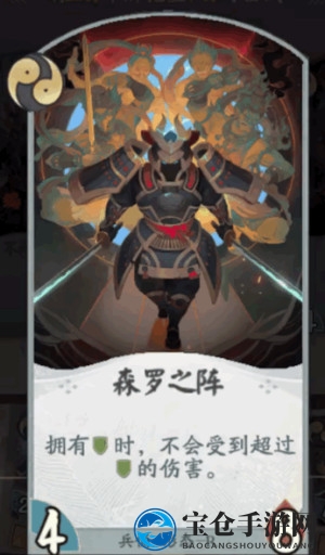《代号：SSR》兵佣卡牌卡组效能剖析