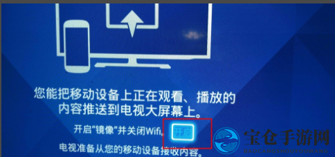 小米手机投屏电视攻略