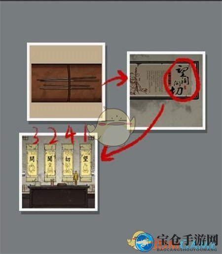 《山村老屋2之废弃医院》第三章图文攻略