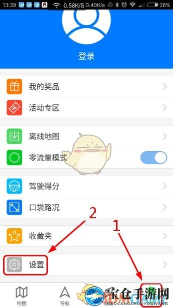 轻松解锁：一招告别腾讯地图繁琐推送