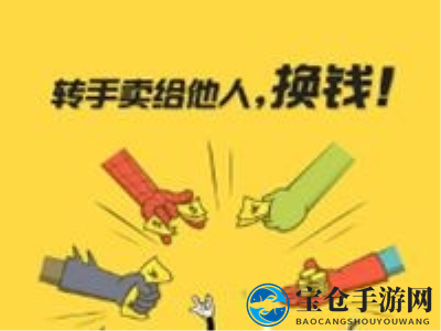 《闲鱼》如何防止卖家掉包的方法解析