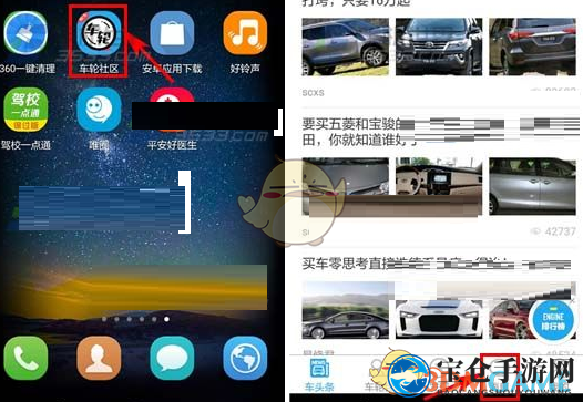 车轮社区轻松一扫，聊天记录瞬间清空