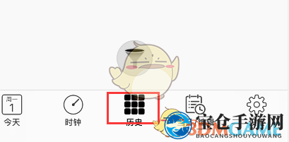 autosleep删除记录方法