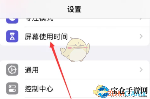 iPhone 16通信安全设置方法