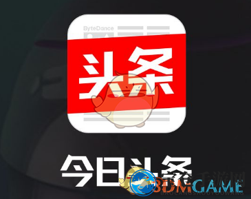 《今日头条》删除个人动态方法详解
