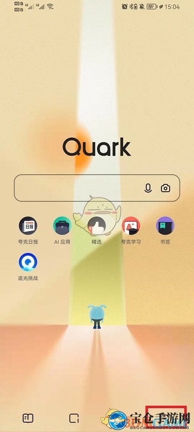 《夸克浏览器》无图模式设置方法