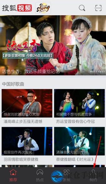 搜狐视频无广告特权，畅享观影新体验