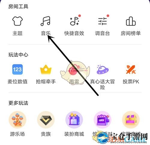 《cm语音》下载歌曲方法