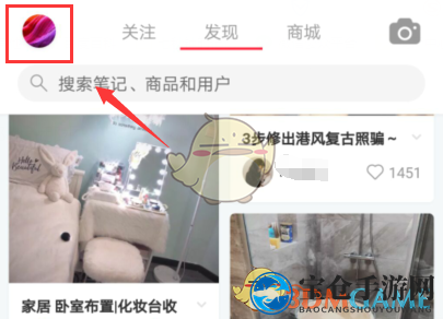 “轻松解锁小红书，实名认证一步到位，解锁社交新境界！”