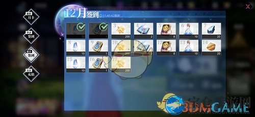 《关于我转生变成史莱姆这档事》晶石作用一览