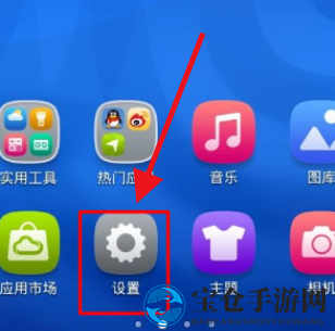 《华为云welink》账号注销教程