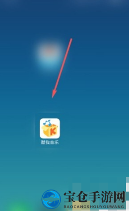 《酷我音乐盒》轻松扫描本地音乐教程