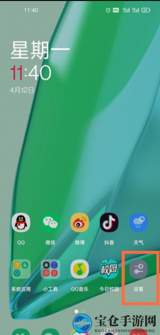 一加9r显示运行内存方法介绍