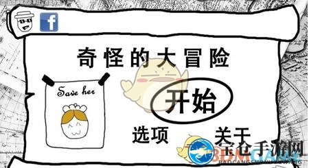 公主吐舌藏钥匙，奇关解锁新攻略