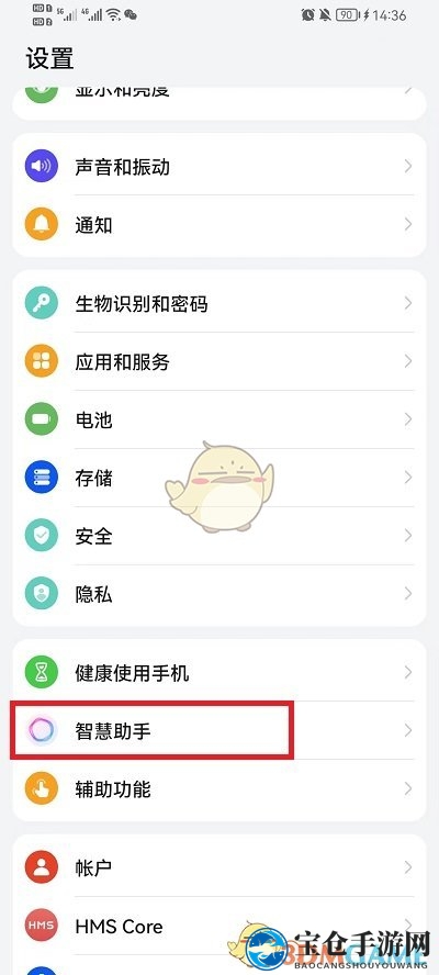 《华为AI字幕》翻译成中文方法