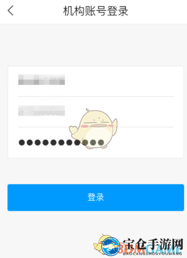 《超星尔雅》课程添加方法