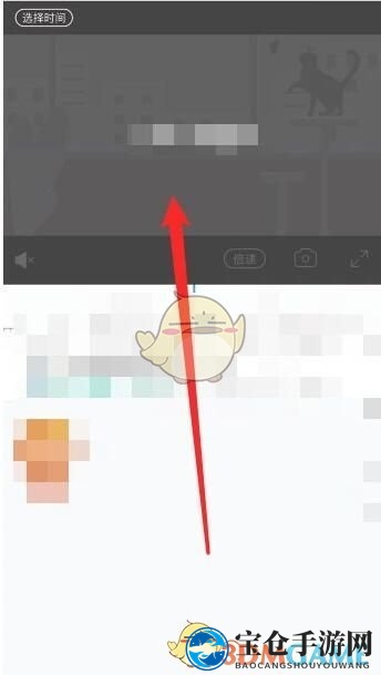 《和家亲》监控回放视频查看方法