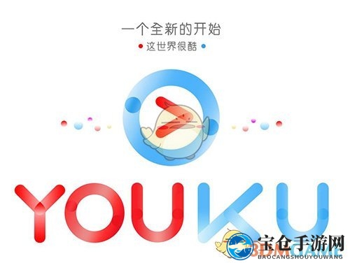 优酷如何删除上传视频