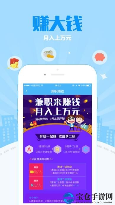 逾期揭秘：信用危机，贷款风险大挑战