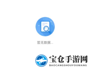 《9x阅读器》清空缓存方法