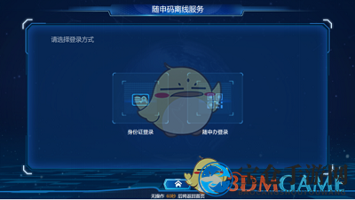上海实体健康码申领教程
