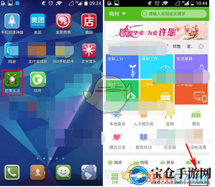“轻松告别，赶集生活店铺注销攻略揭秘”