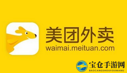 美团会员攻略：解锁外卖优惠，潮流美食一网打尽