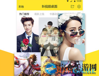 探索Bi视频桌面锁屏设置技巧：个性锁屏新境界，轻松打造活力手机界面
