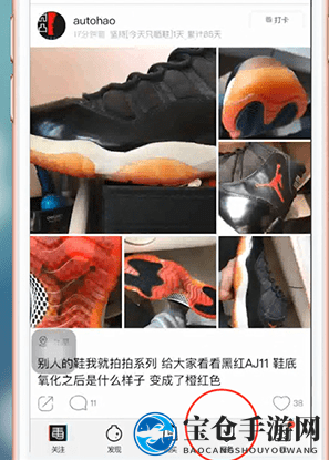 球鞋鉴定轻松一步，毒APP助你驾驭鉴定奥秘