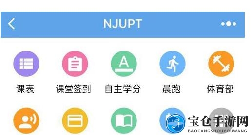 《今日校园》修改定位教程