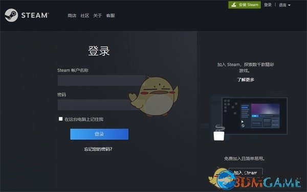 《steam》查看vac状态方法