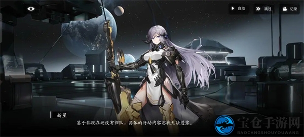 《银河境界线》种族介绍