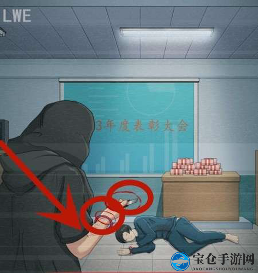 《超级达人》办公室悬案通关攻略