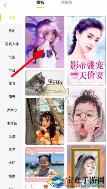 王者荣耀英雄头像制作教程