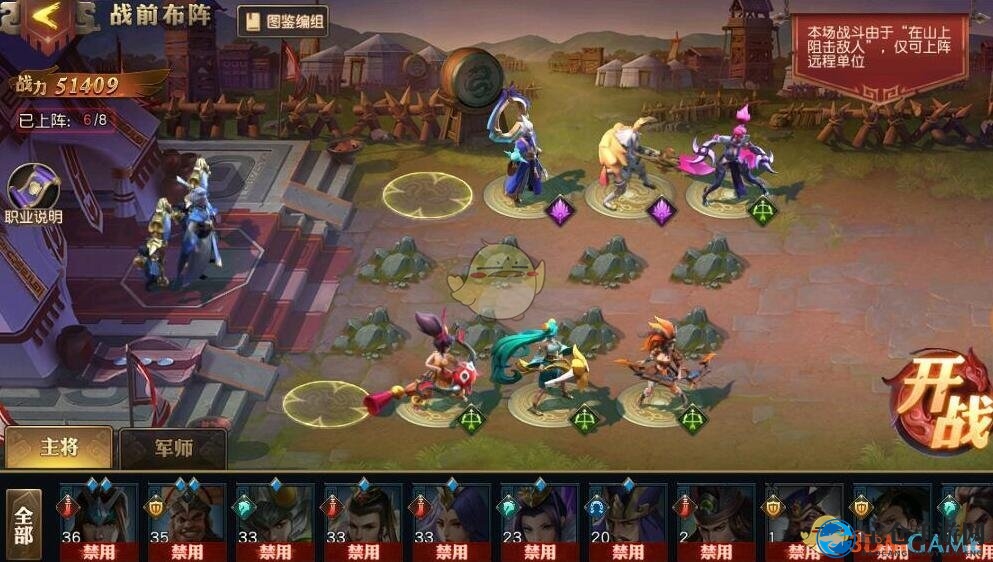 《少年三国志：零》历练华容道之战玩法攻略介绍
