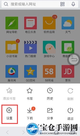 轻松设置默认浏览器，QQ浏览器带你畅游网络世界