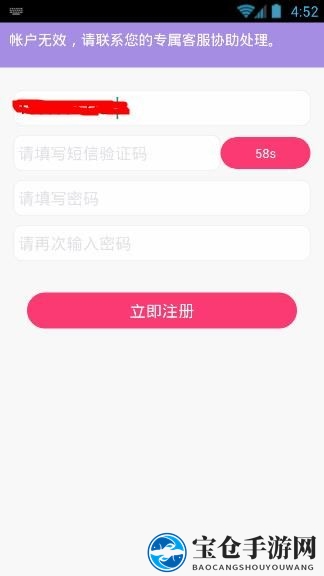 《悦煌直播》无法观看原因分析说明