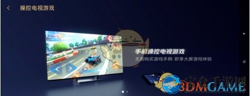 《腾讯游戏管家》苹果手机安装方法介绍