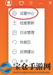 轻松解锁游戏，金山毒霸教你一键添加信任文件
