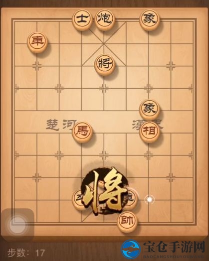 《天天象棋》残局挑战168期攻略