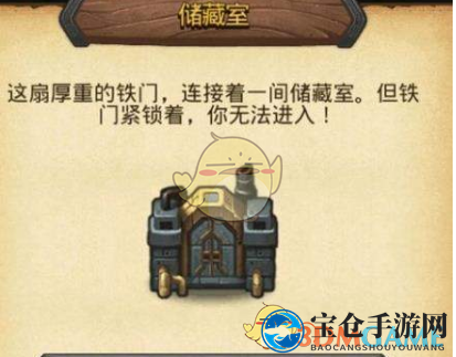 《不思议迷宫》伊甸之境藏宝库开启方法